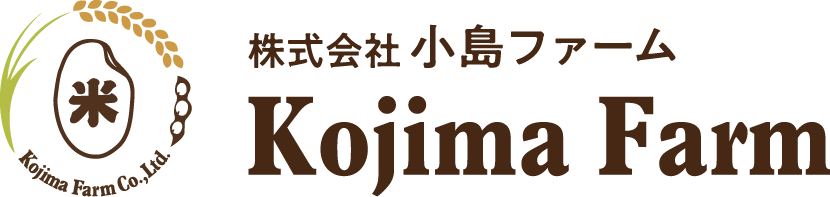 株式会社小島ファーム｜三重県松阪市・津市でスマート農業を実践、水稲・小麦・大豆を生産する地域密着型農業法人
