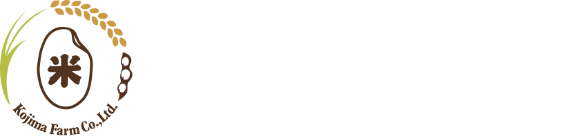 株式会社小島ファーム｜三重県松阪市・津市でスマート農業を実践、水稲・小麦・大豆を生産する地域密着型農業法人